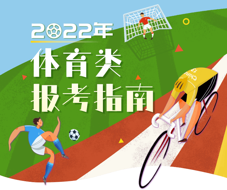 东体：特谢拉已向全队道歉，他此前累计的三张黄牌没有消掉