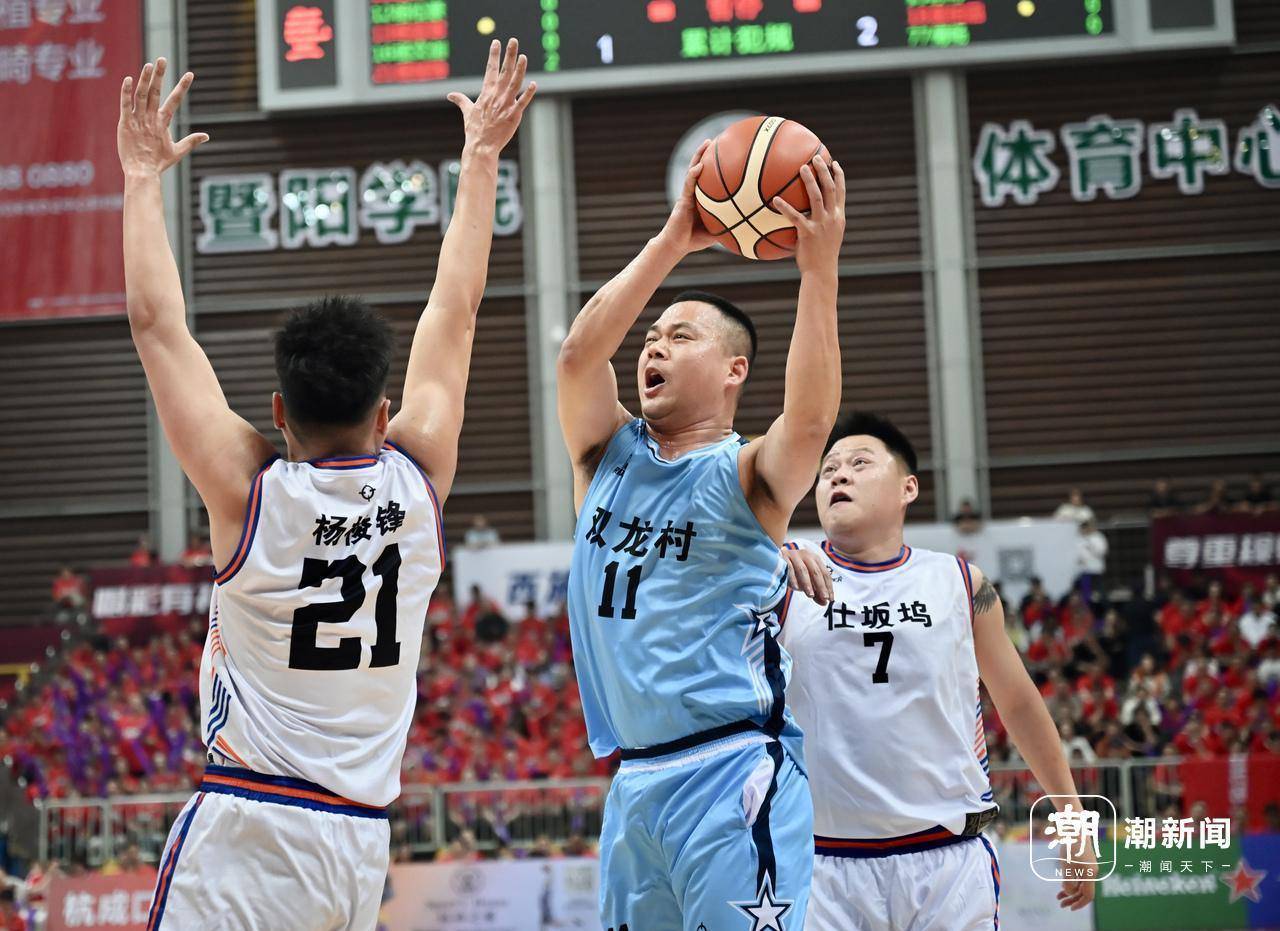 早报：曼联、热刺会师决赛