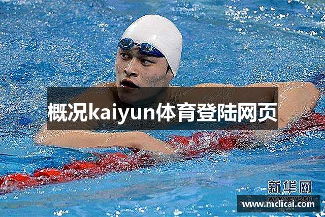 再夺四连冠！苏迪曼杯：中国3